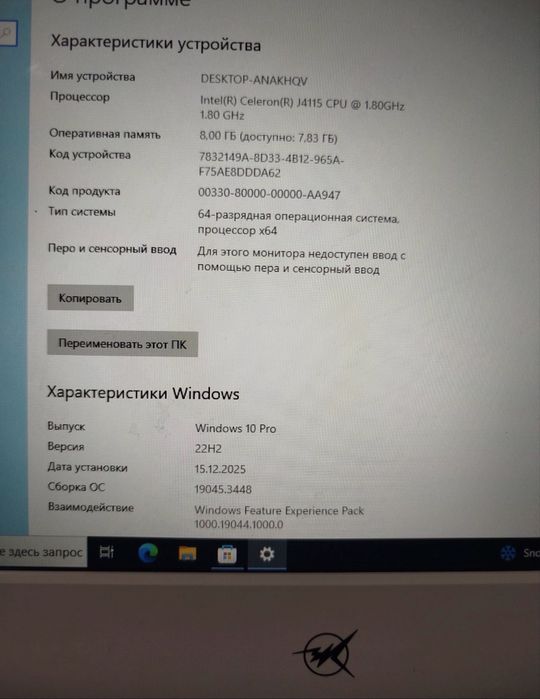 Продам ноут бук срочно