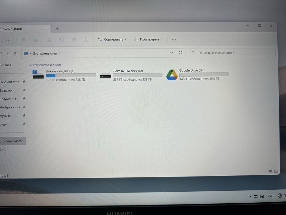 Huawei ноутбук