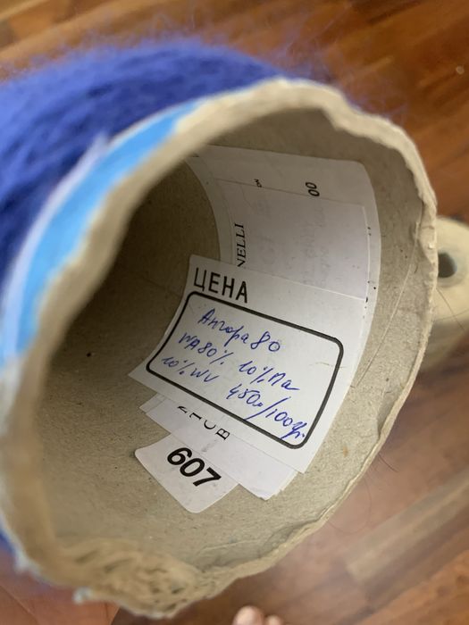 Итальянская пряжа на бобинах