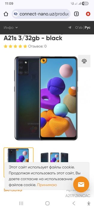 Самсунг а 21 s 64 гиг