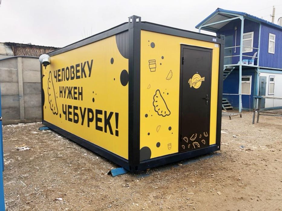 Киоск, павильон под чебуречную