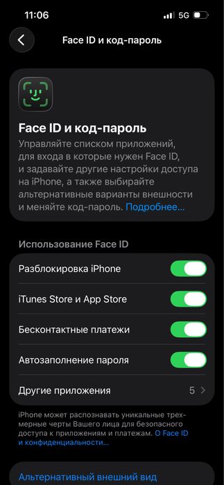 Айфон 13 сроч сатылады