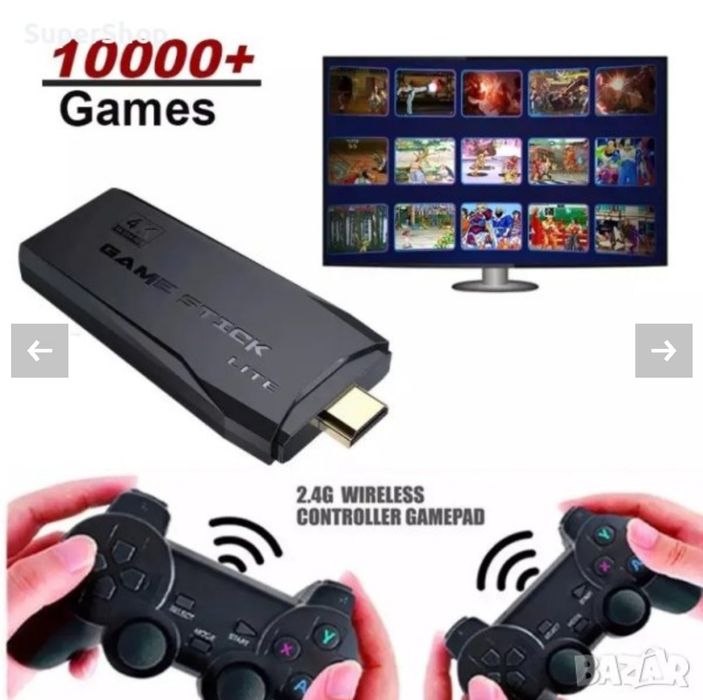 Ретро конзола с безжични джийстици с 10 000 игри