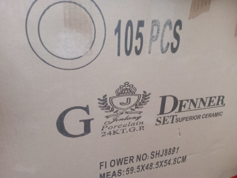 Посуда 105 предметов