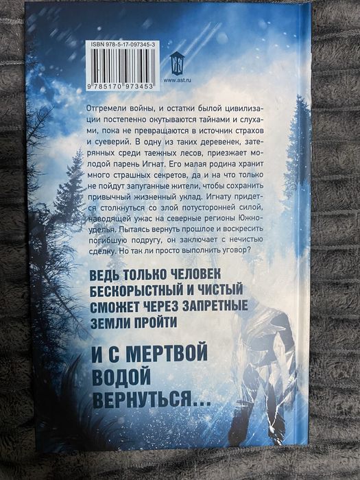 Продам книги фентези