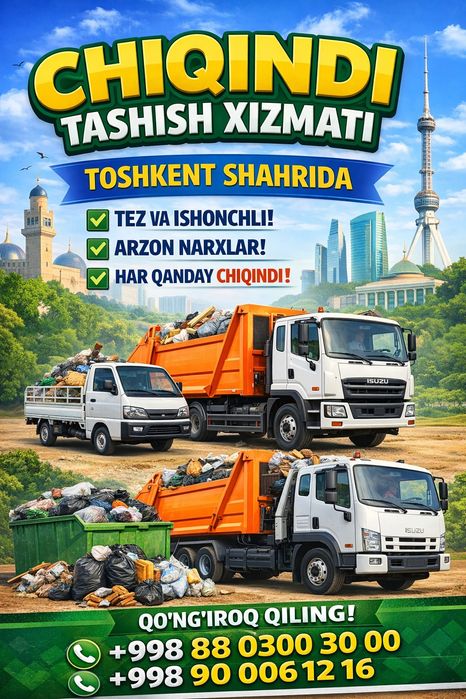 Вывоз строительного мусора mo’sir  mo’sor chiqindi мусор