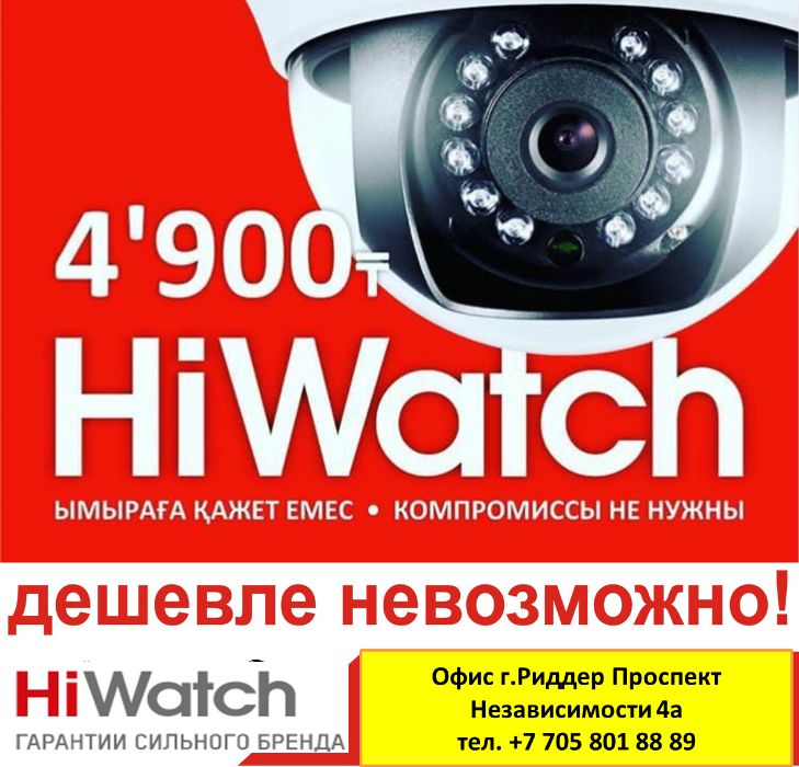 Системы видеонаблюдения