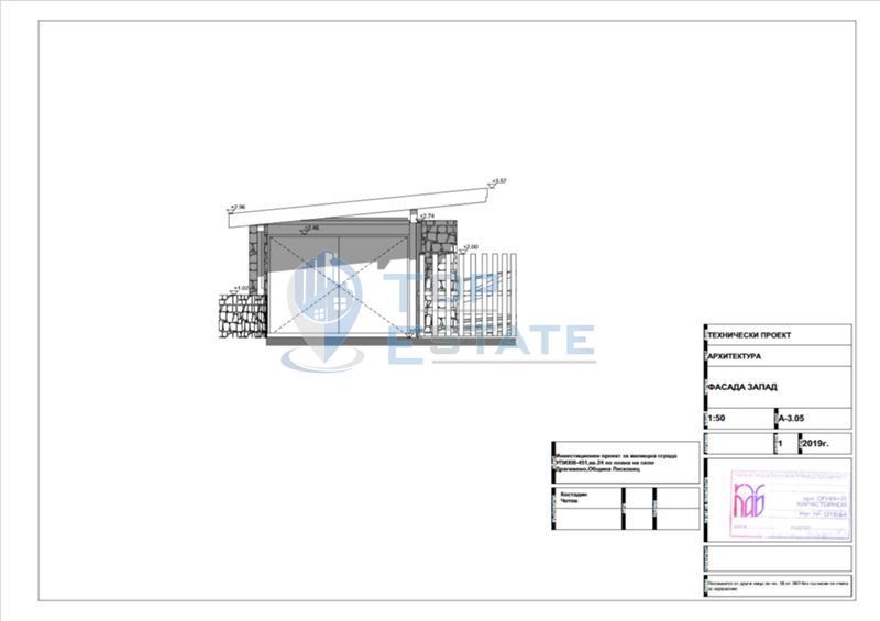 Продава се Къща в с. Драгижево, Област Велико Търново - 80 кв.м за 413 €/кв.м - Снимка #9