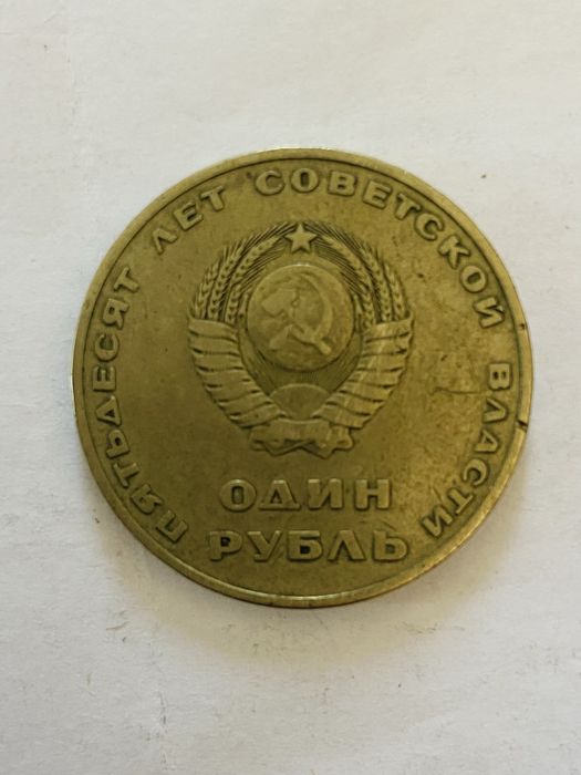 Продам разные монеты