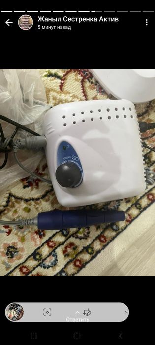 Оборудования для маникюра