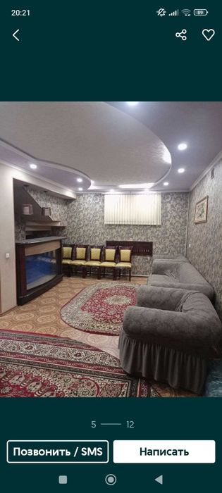 Ракат участок. Rakat hovli