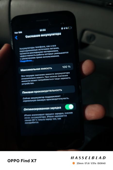 Продам айфон 7 32гб