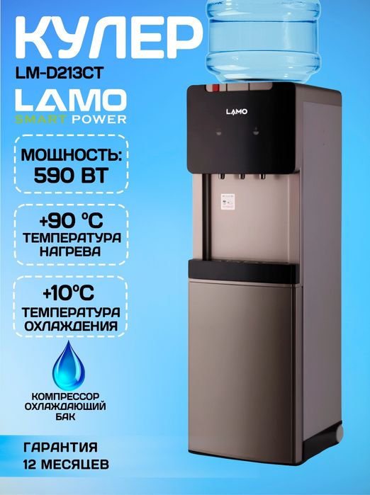 Lamo kuler Freonli metal bachokli 3 ta pozitsiali Garantiya 1yil