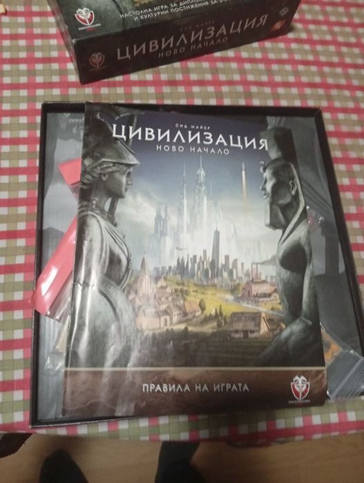 Настолна игра Цивилизация