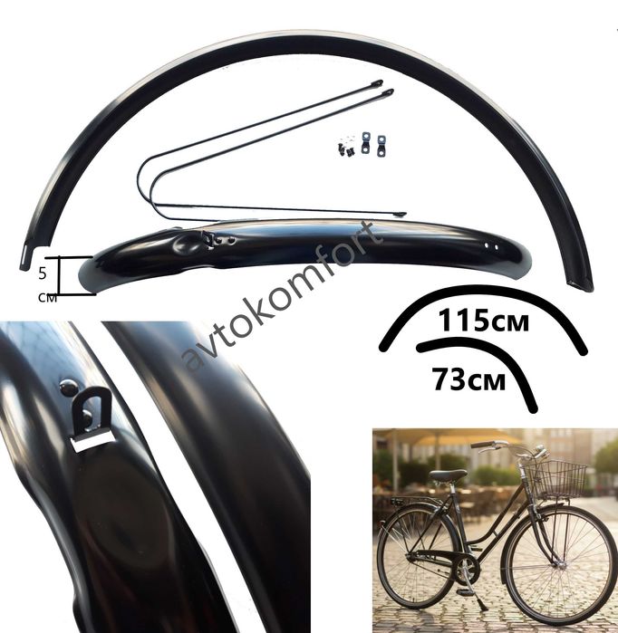 Метални Хромирани Или Черни Калници За Велосипед Колело 26" 28" Цола