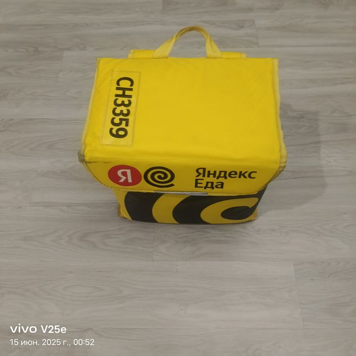 Сумка Яндекс дос