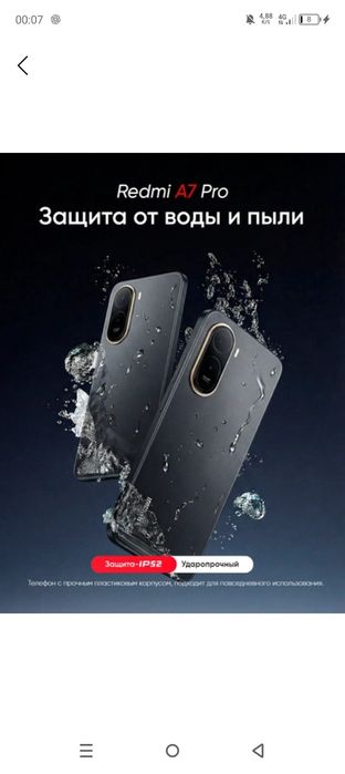 Redmi A5 kafolati bilan 100%