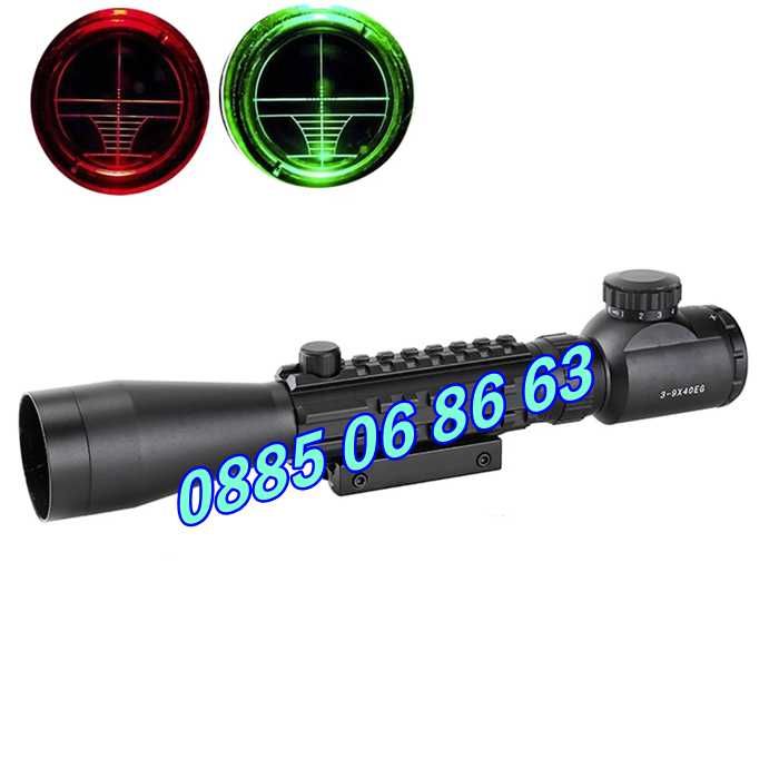 Оптика за пушка Bushnell, оптичен мерник 3-9х40E,релсов захват 10-20мм