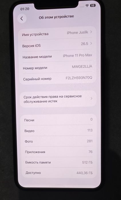iPhone 11pro max