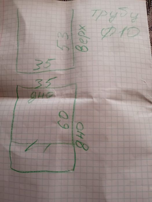 Продам бак из нержавейки для бани