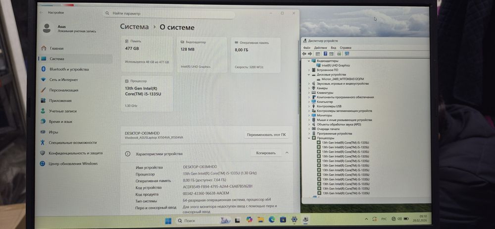 Asus Vivobook X1504VA
