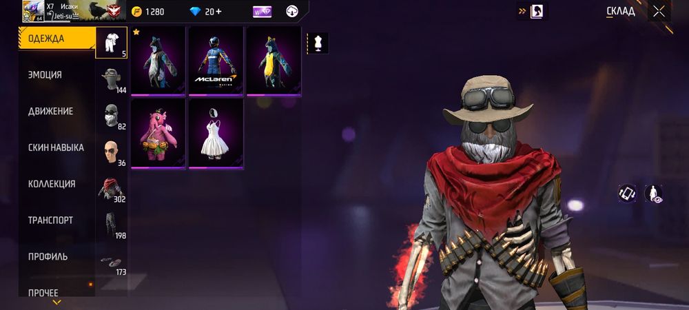 Фф ак 8000тг 8к продам