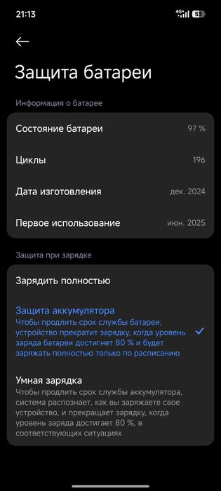 Xiaomi 15 ultra 16/512 черный
