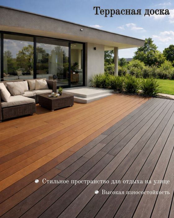 Террссная доска ДПК