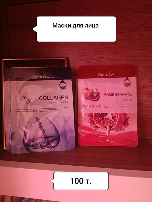 Продаю остатки. Пишите