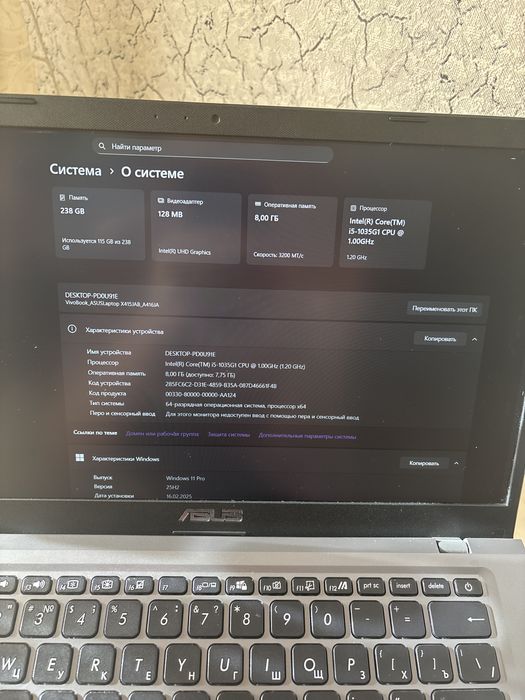 Ноутбук ASUS i5 core