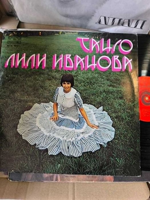 Албуми на Лили Иванова. Винилови звукозаписни плочи