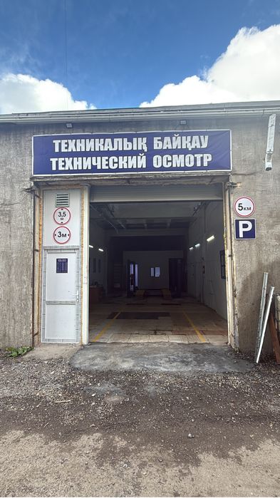 ТЕХОСМОТР для легковых автомобилей
