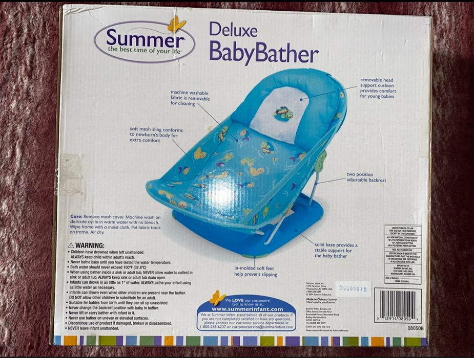 Лежак шезлонг для купания ребёнка