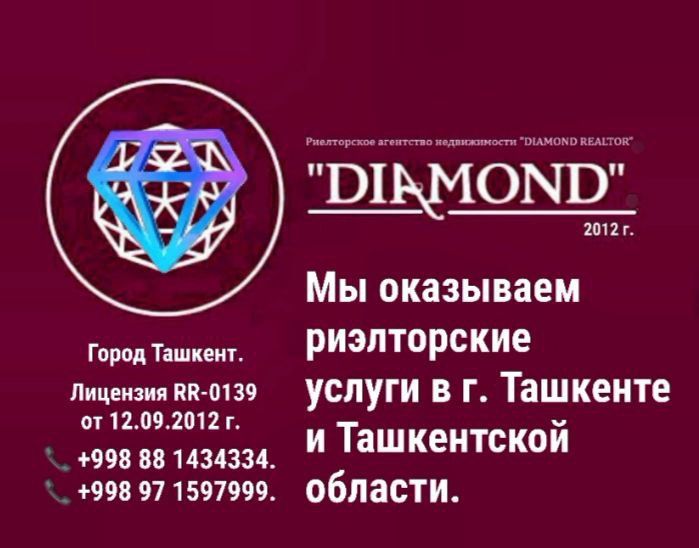 Продаётся производственный цех