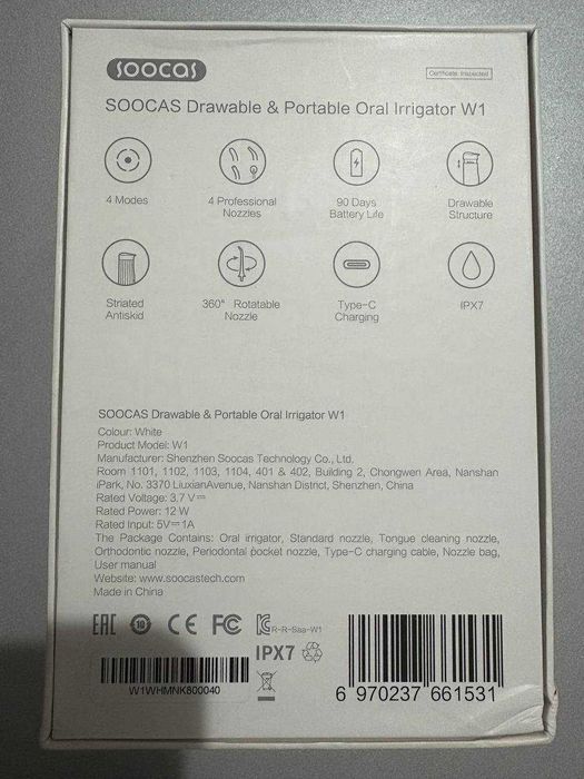 Irigator / Irrigator