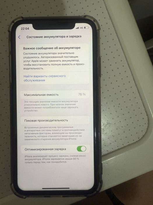 Iphone 11, 70 000 тенге продается