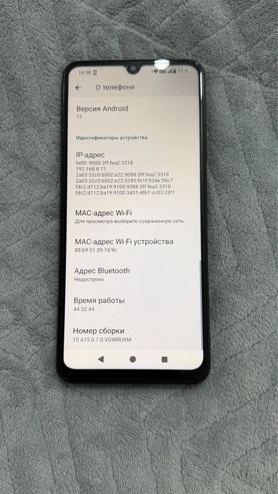 Redmi A5 в идеале обмен