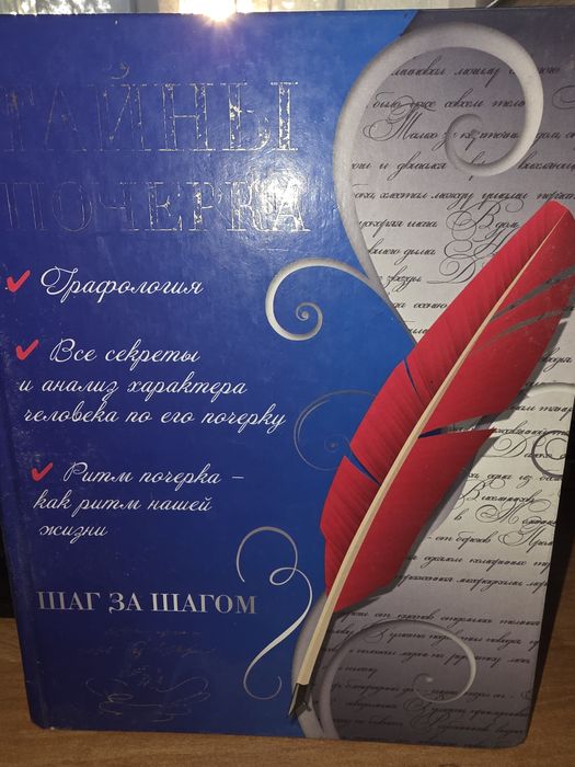 Продам книги недорого