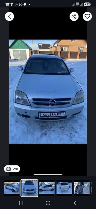 Продам опель вектра