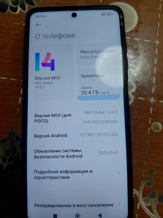 Продам телефон Росо