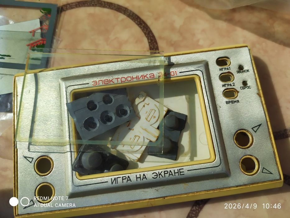 Ну погоди за части (Ретро игра)