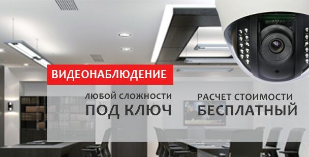 Ремонт и установка камеры 15 y.e