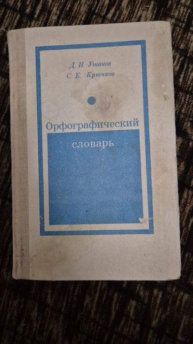 Разные книги бу, торг возможен