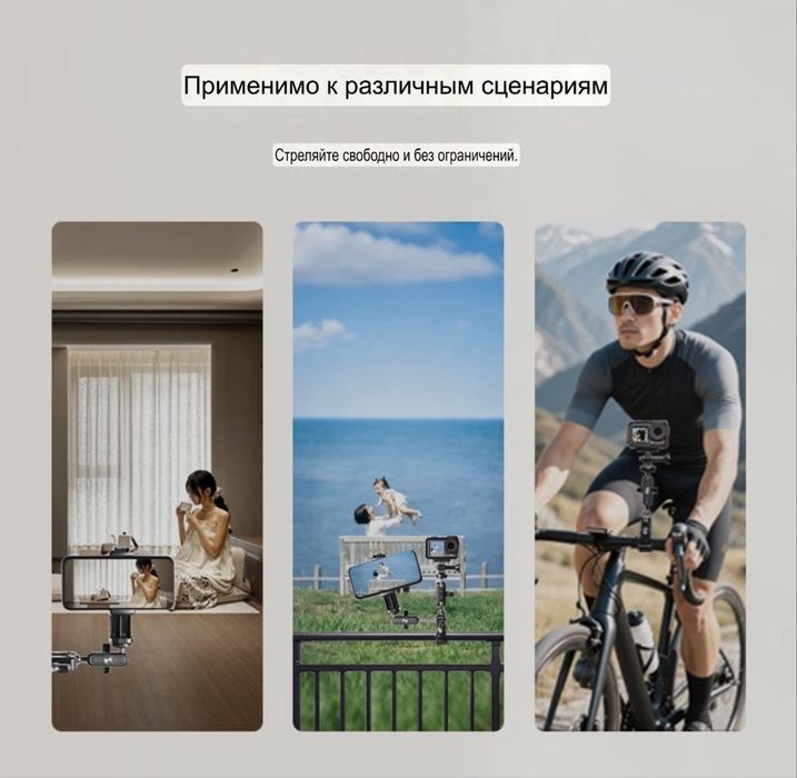 Штатив паучок (с задимом) многофункилнальный
