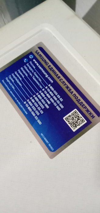 Стиральная машина Samsung