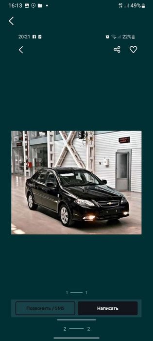 Жентра 3поз оптима 2024