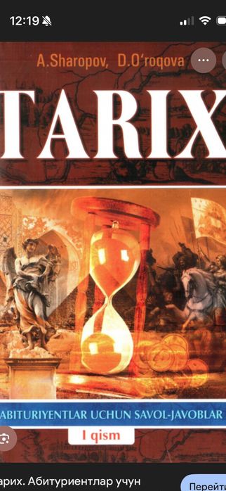 Репетитор тарих ва ДХА фанларидан ургатаман