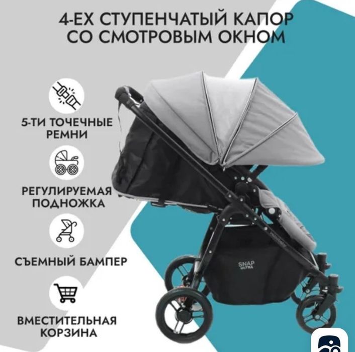 Коляска детская Valco baby оригинал