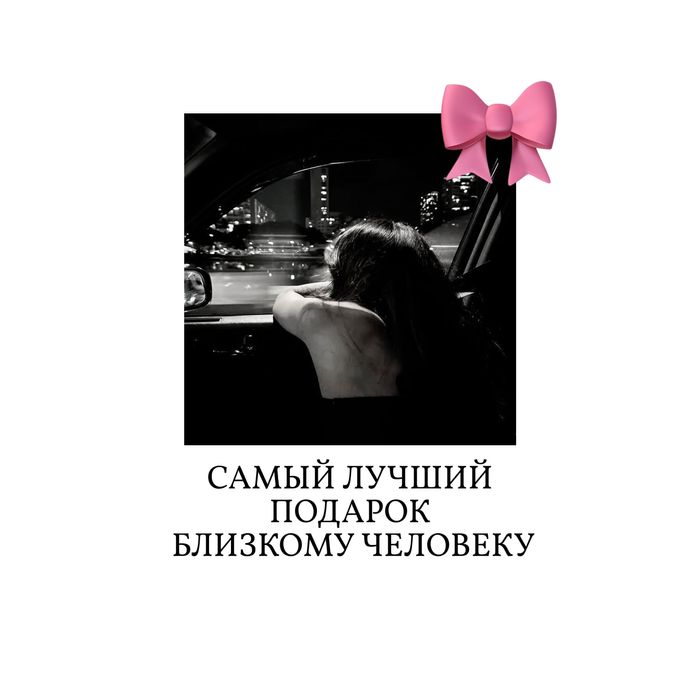 Идеальный подарок — персональный журнал