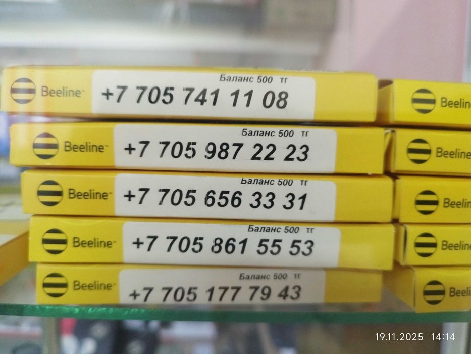 SIM карту билайн